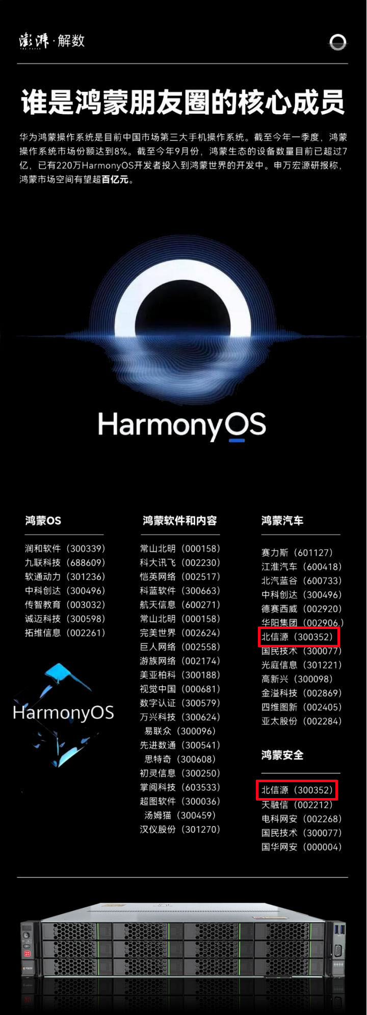 圖片6.png