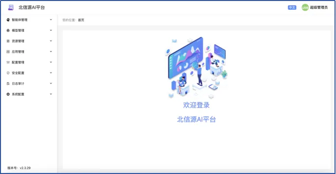 1777519720122382.png